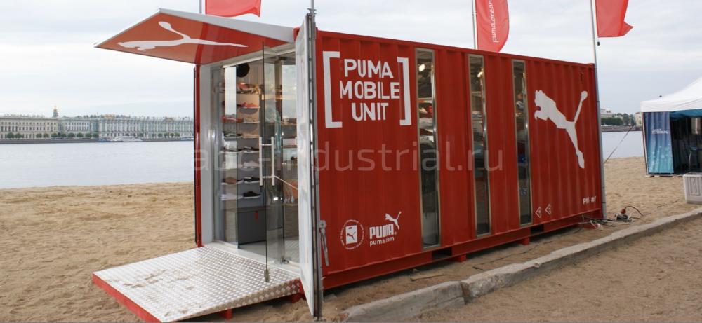 Дизайнерский контейнер "Puma"