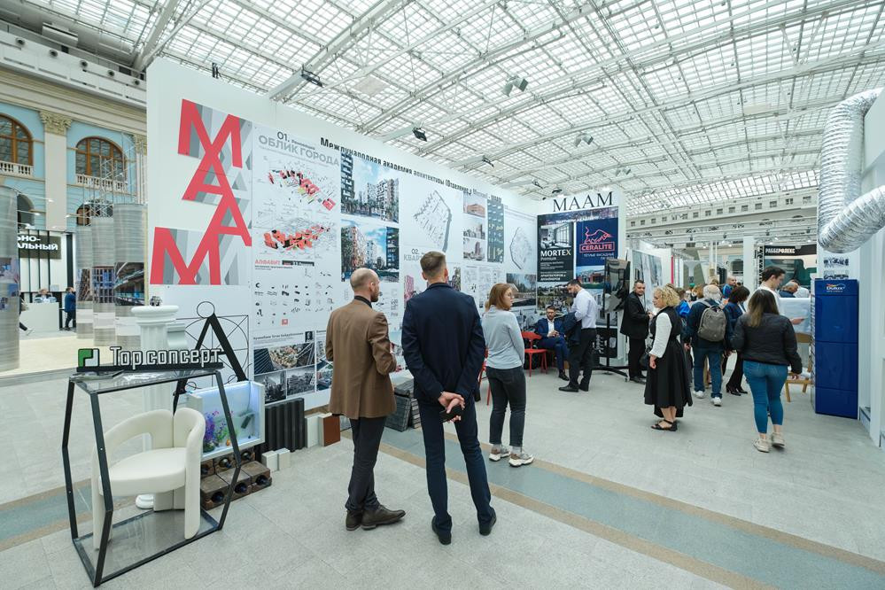 Международная выставка-форум архитектуры и дизайна АРХ МОСКВА