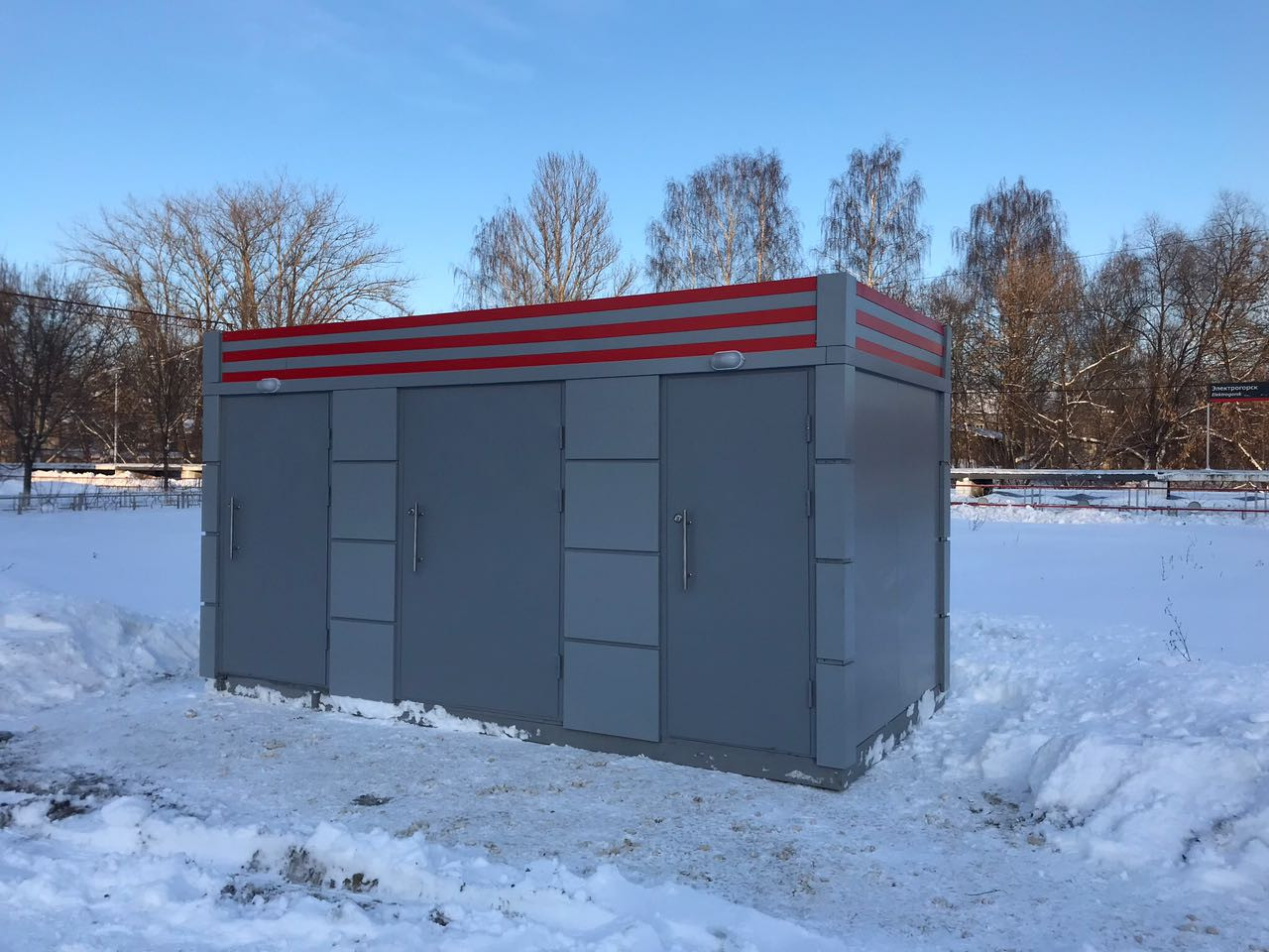 Туалетный модуль "Люксембург" на ж\д станции Электрогорск