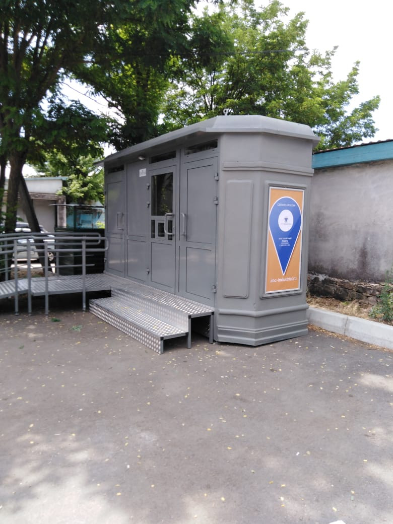 Туалетный модуль "Загреб" в Севастополе