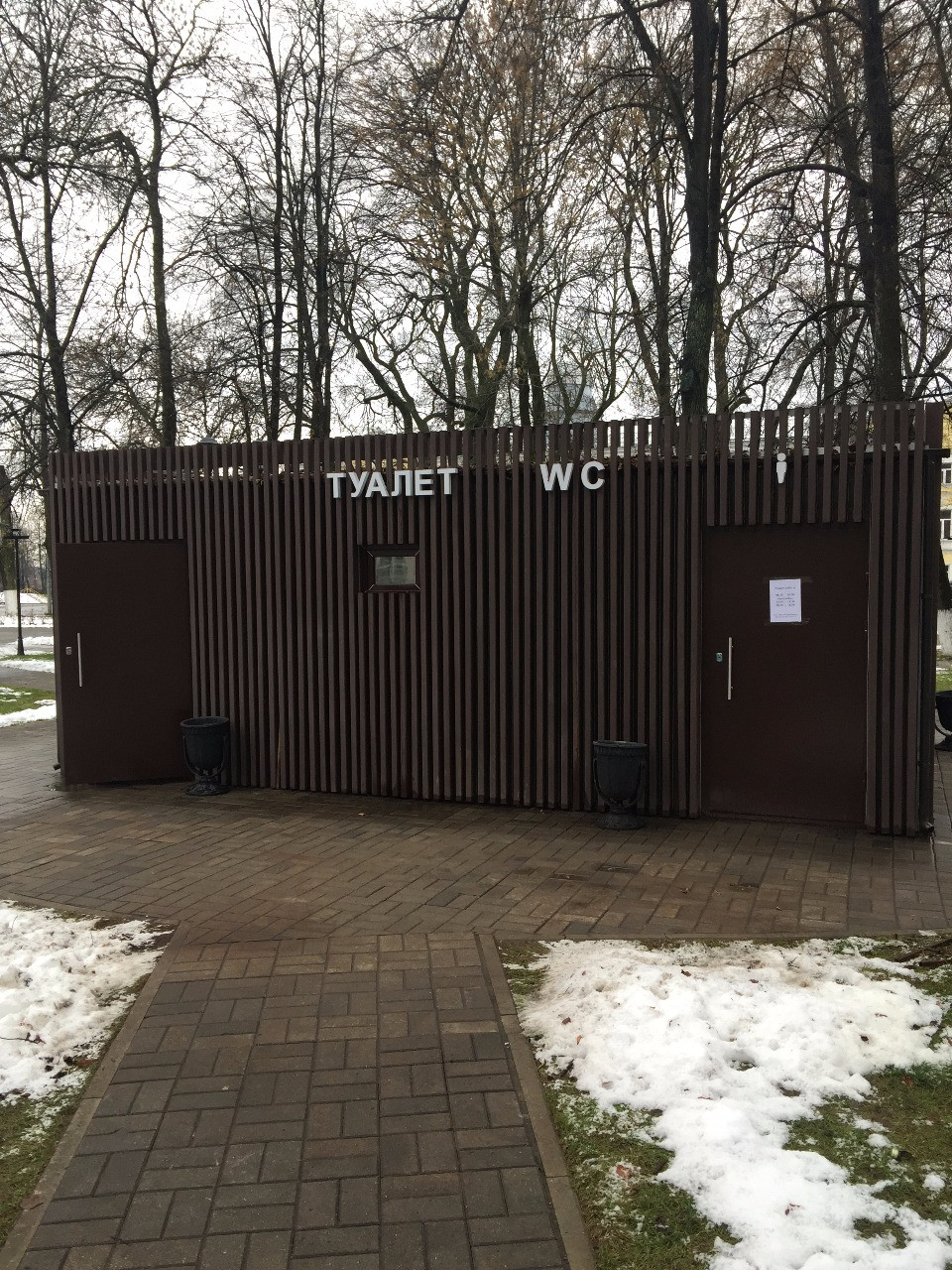 Туалетный модуль "Брюссель" в Ярославле